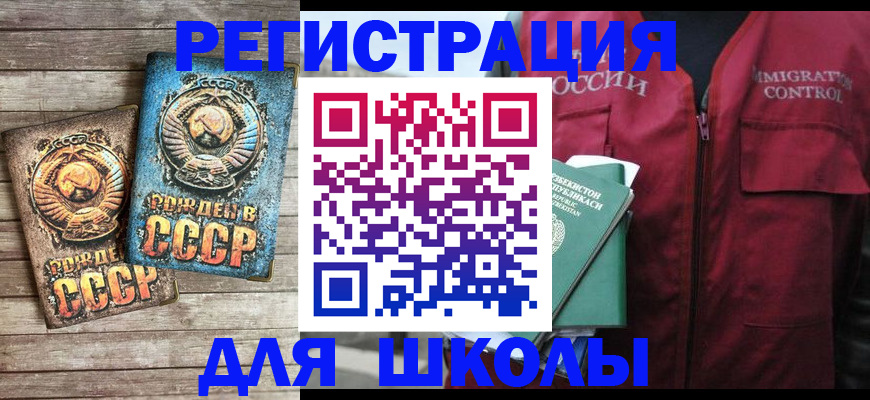 форма 3 в Заводоуковске