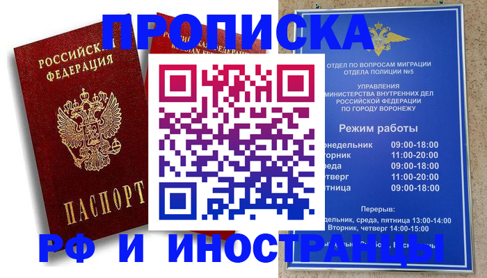 пропишу в квартире в Заводоуковске