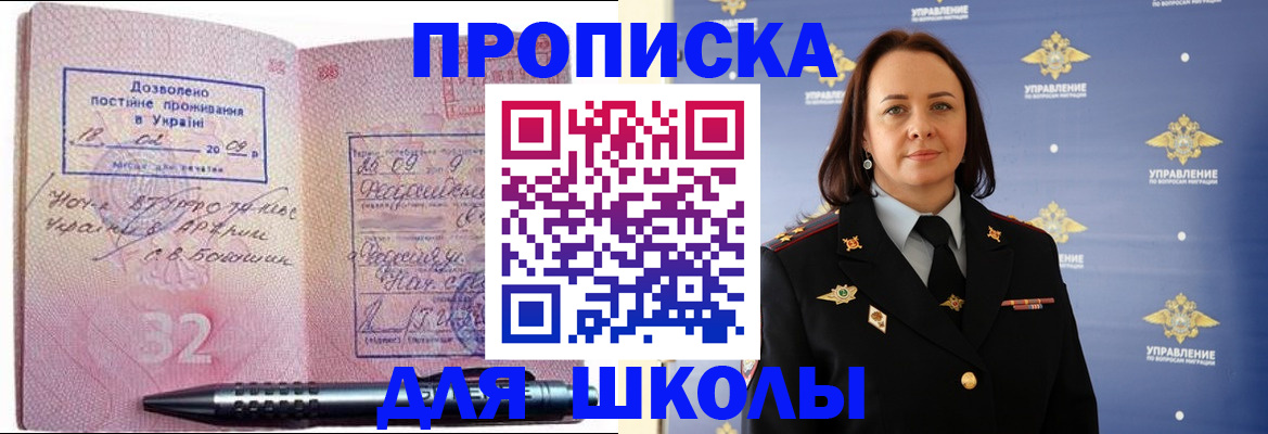 регистрация для дет. сада в Заводоуковске